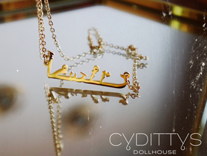 Arabic Name Necklace